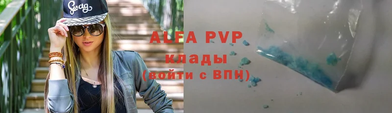 Alfa_PVP СК Анапа