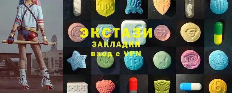 ЭКСТАЗИ 300 mg Анапа