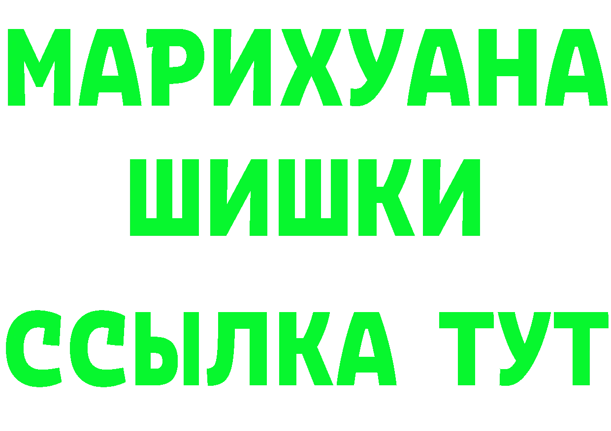 АМФ VHQ сайт это MEGA Анапа