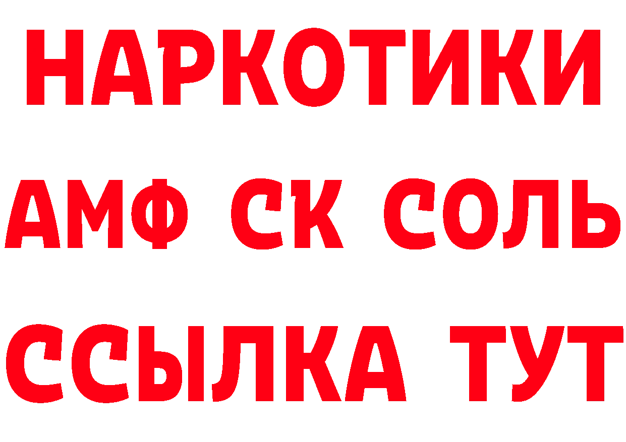 ГАШ Изолятор маркетплейс сайты даркнета hydra Анапа